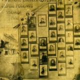 1-й выпуск Екатеринодарского второго реального училища, 1912 год