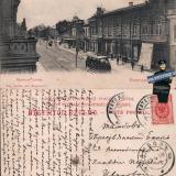 Екатеринодар, 20.04.1908