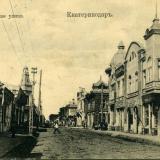 Красноармейская улица - перекресток с Чапаева
