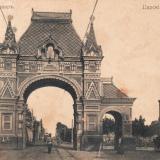 Екатеринодар. №20. Царские ворота, около 1913 года