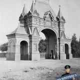Екатеринодар. Царския ворота (Триумфальная арка).