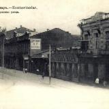 Екатеринодар. Красная улица (вид на север от Гимназической)