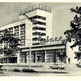 Краснодар. Гостиница "Кавказ", 1965 год