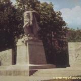 Краснодар. Памятник воинам-освободителям Краснодара