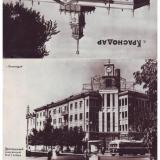 Обложка комплекта открыток "Виды г. Краснодара", Тбилиси 1957 год