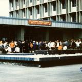 Краснодар. Электрофак, КСХИ, конец 1980-х