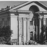 Краснодар. Кинотеатр "РОССИЯ", 1959 год.
