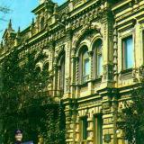 Краснодар. Краеведческий музей. 1986 год.