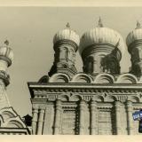 Краснодар. Купола Троицкого собора, осень-зима 1942 года