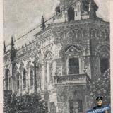 Краснодар. Музей им. Луначарского, 1940 год
