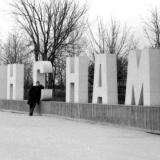 Краснодар. У ДК ЗИП, вид на Ростовское шоссе, 16 марта 1971 года