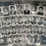 Краснодар. Школа № 48, выпуск 1964 года, 11"Б" класс