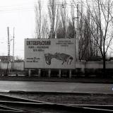 Краснодар. Схема Октябрьского района у стены Восточного трамвайного депо, 1979 год.
