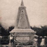 Геленджик. Памятник героям, павшим за Советскую власть, 1928 год