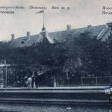Новороссийск. Вокзал Владикавказской ЖД, до 1917 года