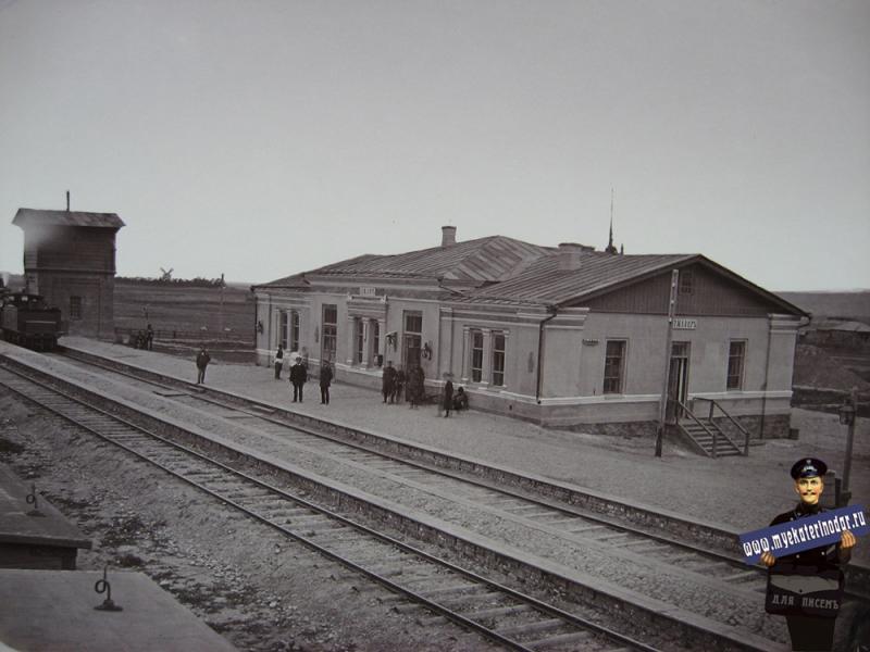 Армавир. Станция Армавир, 1885 год