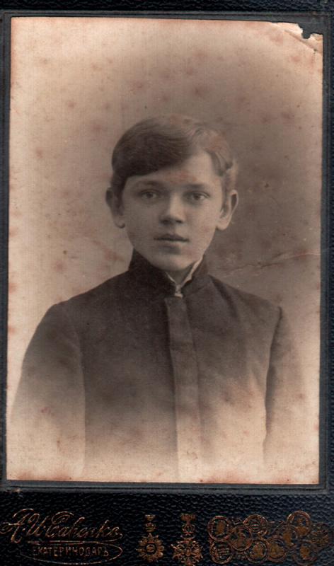 А.И. Савенко А.И. Савенко