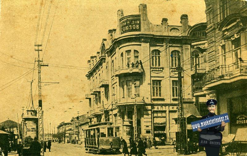 Краснодар. Первый дом союзов, вид на запад Краснодар. Первый дом союзов, вид на запад