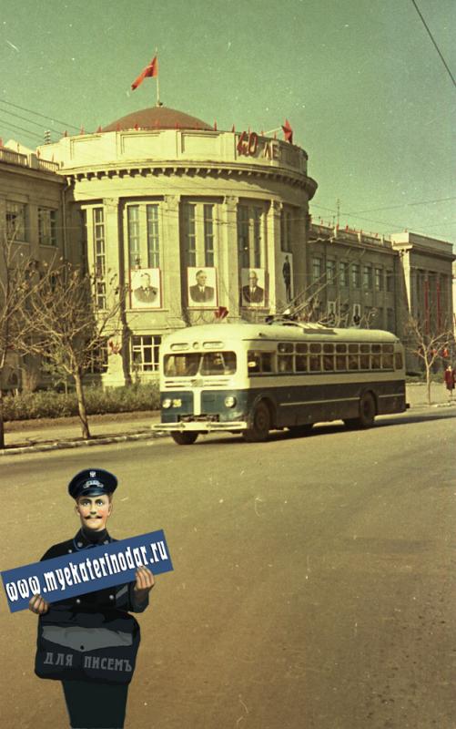 Краснодар. 7 ноября 1957 года Краснодар. 7 ноября 1957 года