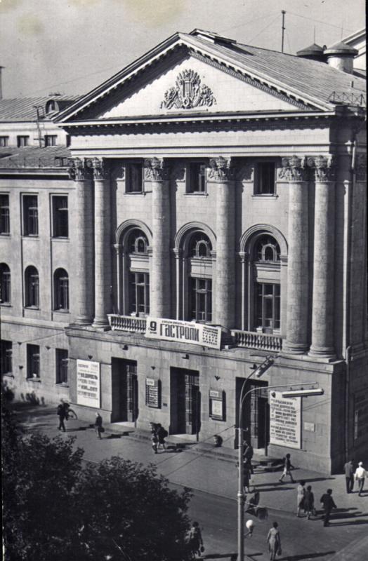 Краснодар. Драматический театр им. М. Горького, 1967 год Краснодар. Драматический театр им. М. Горького, 1967 год
