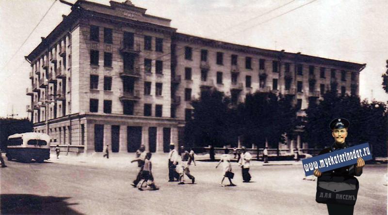 Краснодар. Гостиница "МИР" ("Центральная") конец 50-х годов.