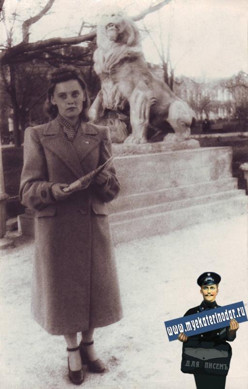 Краснодар. Первомайский сквер. 1949 год.