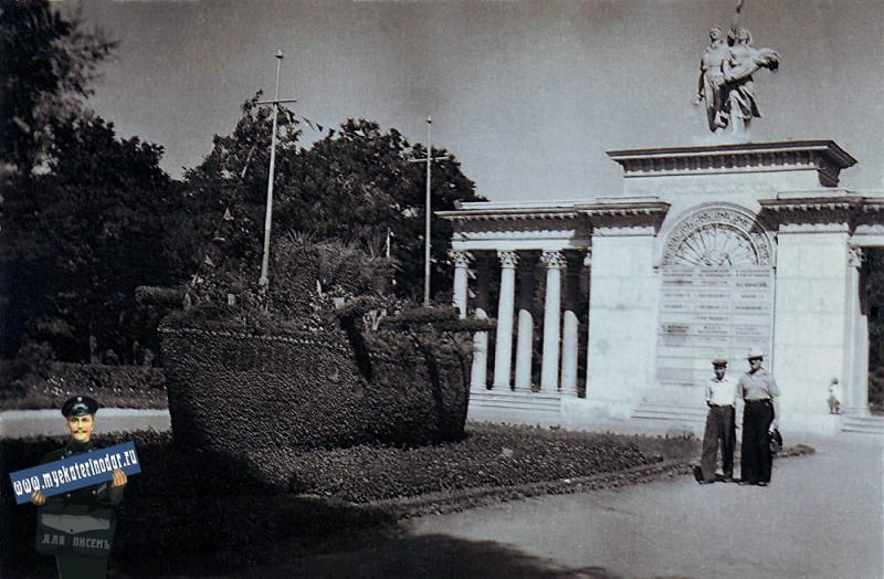 Краснодар. Первомайский сквер. 1957 год.