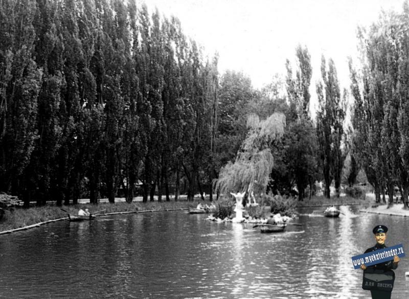 Краснодар. В парке Горького у пруда, около 1961 года