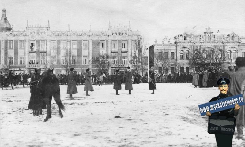 Екатеринодар. Парад "Корниловского полка", 21 января 1920 года. Фото 3