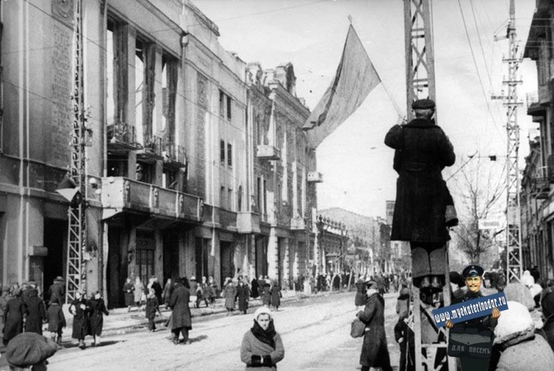 Краснодар освобождённый. Угол улиц Красной и Гоголя, 1943 год