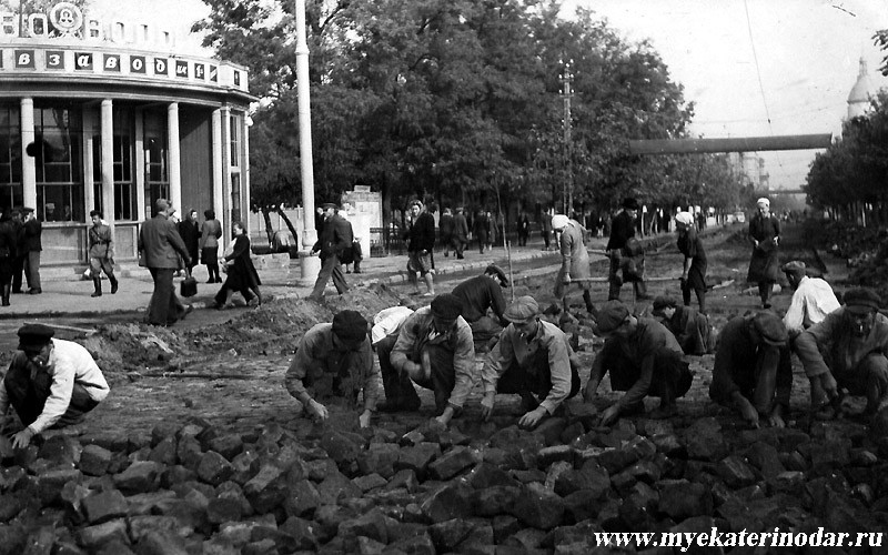 Краснодар. Угол улиц Красной и Ленина, 1949 год.