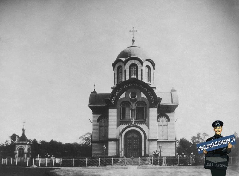 войсковой воскресенский собор екатеринодар