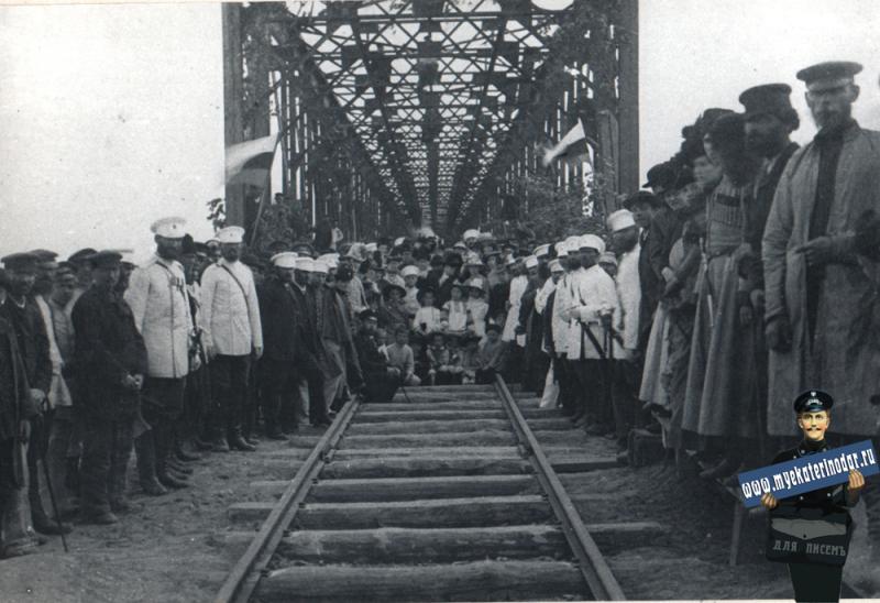 Екатеринодар. Железнодорожный мост через р. Кубань, 9 мая 1887 года. Екатеринодар. Железнодорожный мост через р. Кубань, 9 мая 1887 года.