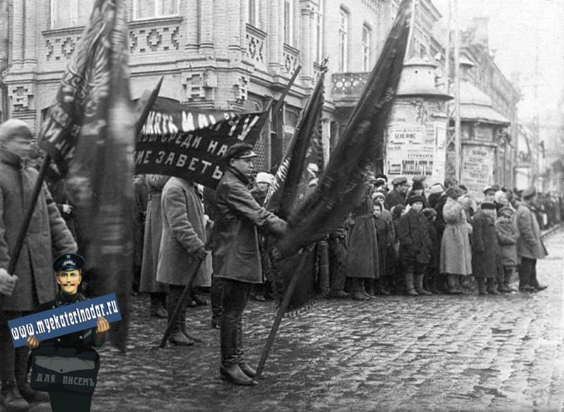Краснодар. Адыгейская организация на траурной демонстрации в день похорон В.И.Ленина.