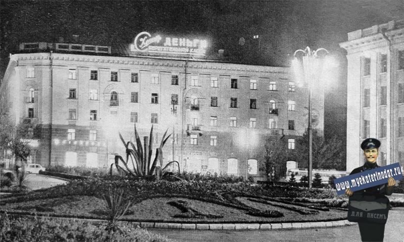 Краснодар. Клумба перед Домом Советов, 1965 год.