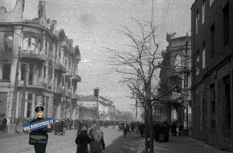 Краснодар. Улица Красная, перекресток с Пролетарской. 1943 год Краснодар. Улица Красная, перекресток с Пролетарской. 1943 год