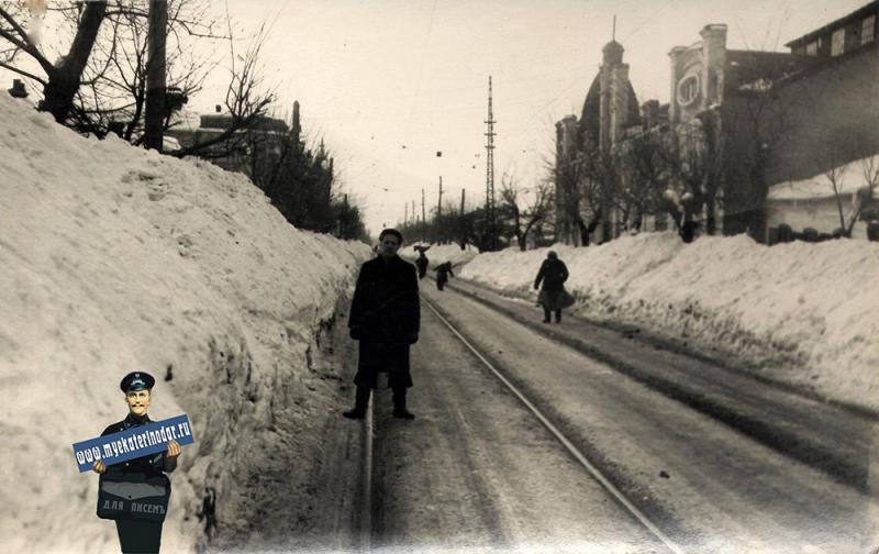 Краснодар. На ул. Коммунаров зимой 1954 года