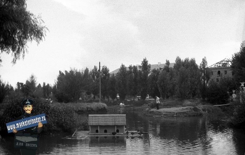 Краснодар. Октябрьским днём в Парке Горького, 1952 год