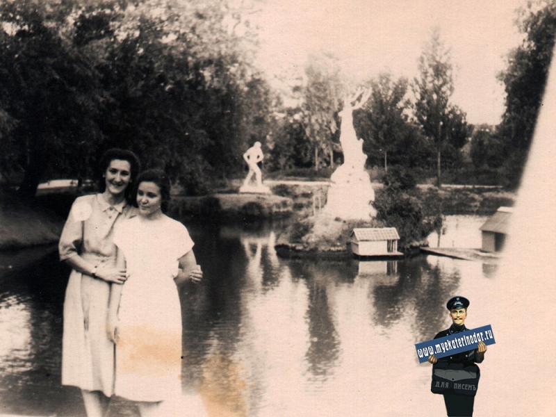 Краснодар. Парк им. М. Горького, середина 1960-х