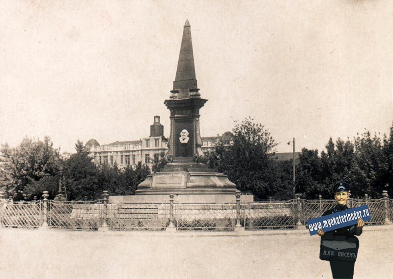 Краснодар. Пямятник борцам Революции, 1936 год
