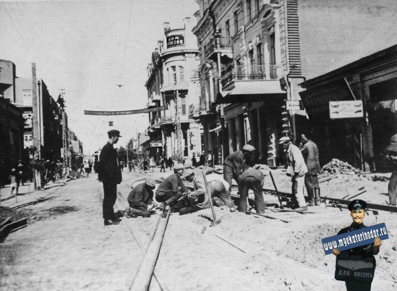 Краснодар. Реконструкция улицы Пролетарской, май 1934 года
