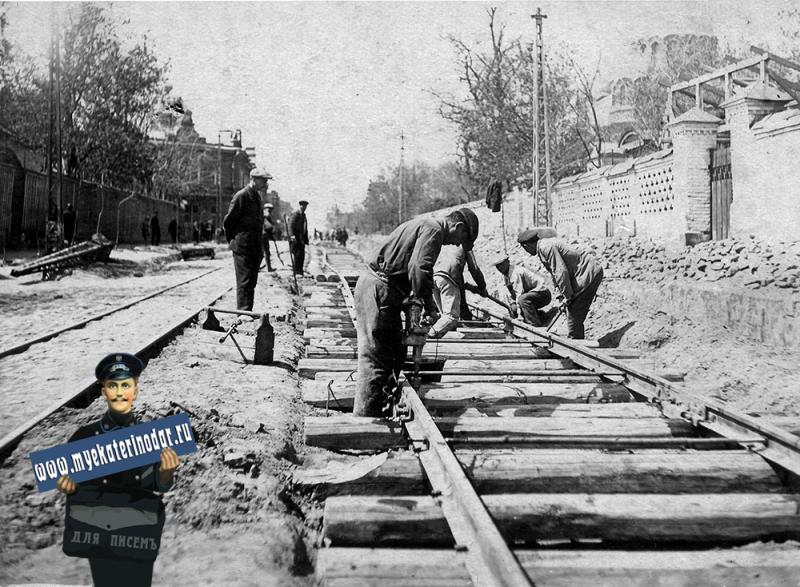 Краснодар. Реконструкция улицы Пролетарской, май 1934 года