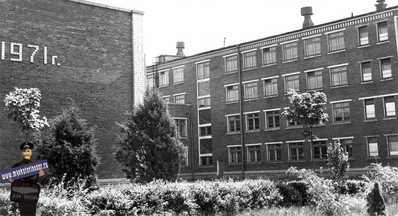 Краснодар, школа № 64, 1970-е годы