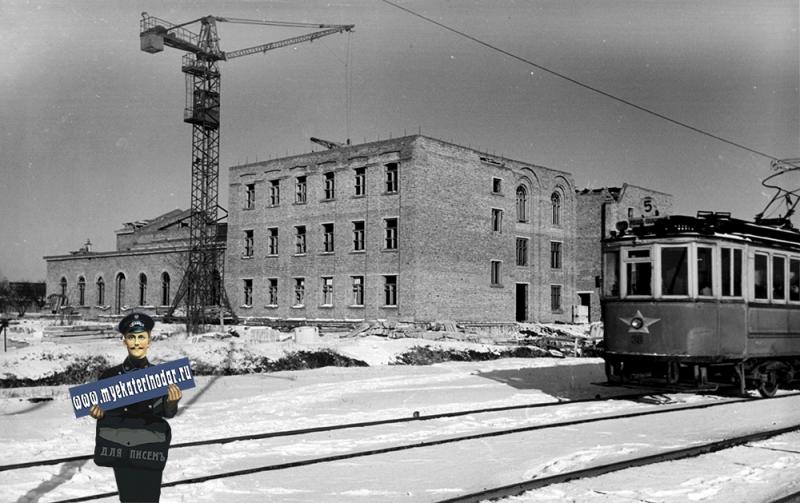 Краснодар. Строительство ДК ЗИП, зима 1956/57 года