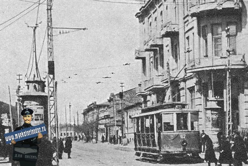 Краснодар. Трамвай на Пролетарской улице