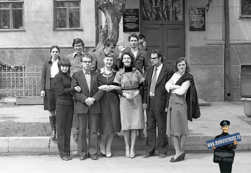 Краснодар. Учащиеся ФХТГ КГУ перед зданием по ул. Октябрьская, 25. 1980 год