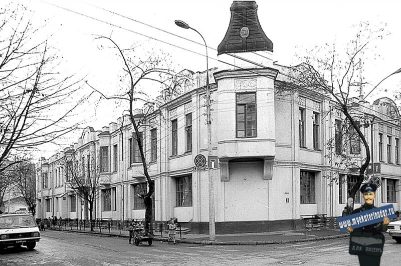 Краснодар. Улица Красноармейская, 61. 5 декабря 1981 года.