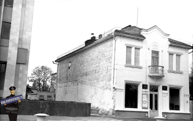 Краснодар. Здание отделения художественного фонда РСФСР. 1977 год