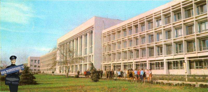 Краснодар. Кубанский Государственный Университет, 70-е годы
