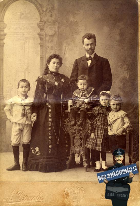 Екатеинодар. Леон Ган с семьёй, 1904 год